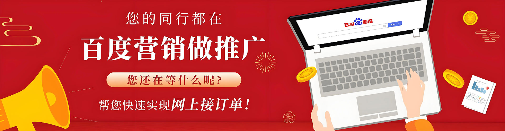 东势竞价端口开户
