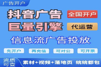 广告高手的秘诀：信息流广告的投放技巧与案例分享