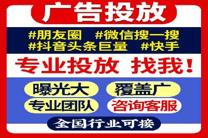 案例解读：百度运营推广助力企业实现业绩持续增长